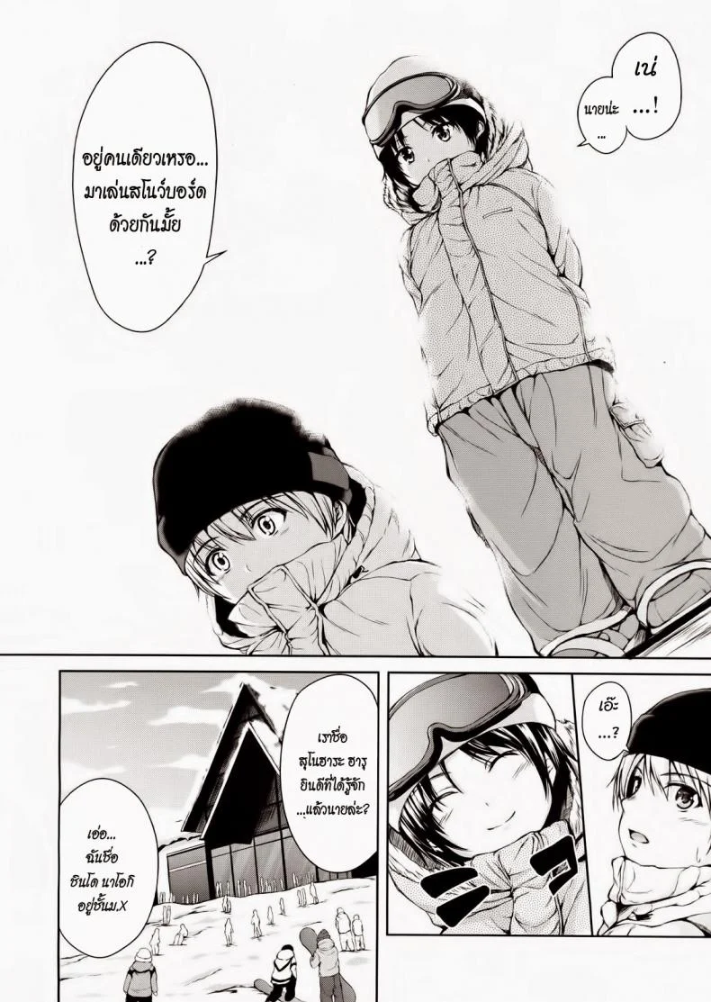 ฮาเร็มสุขงอม กระท่อมน้อยกลอยใจ [Tachibana Omina] Yukiyama Harem | Snow Mountain Harem (COMIC MUJIN 2013-01) หน้า 4