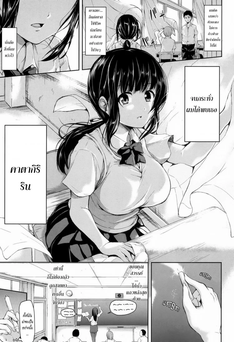เศร้าใจจริง แอบปิ๊งยอดหญิงจิตป่วน [Tachibana Omina] Zannen na Heroines | Regrettable Heroinesเศร้าใจจริง แอบปิ๊งยอดหญิงจิตป่วน 1 หน้า 7