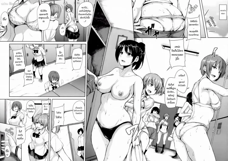 เศร้าใจจริง แอบปิ๊งยอดหญิงจิตป่วน [Tachibana Omina] Zannen na Heroines | Regrettable Heroinesเศร้าใจจริง แอบปิ๊งยอดหญิงจิตป่วน 2 หน้า 4