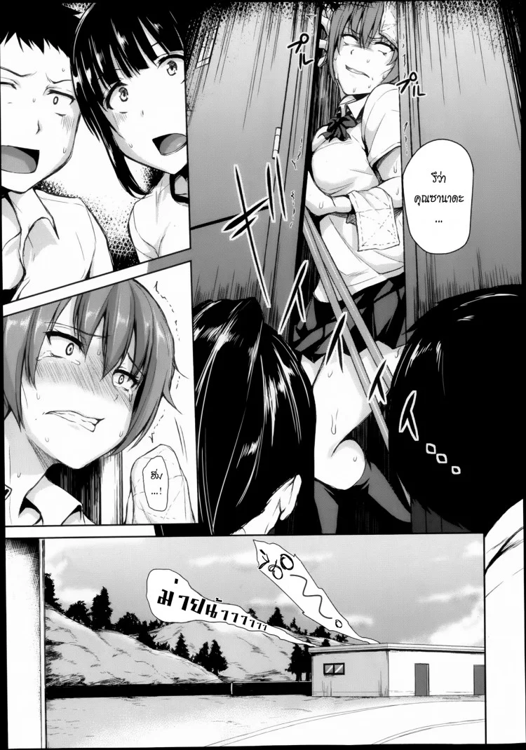 เศร้าใจจริง แอบปิ๊งยอดหญิงจิตป่วน [Tachibana Omina] Zannen na Heroines | Regrettable Heroinesเศร้าใจจริง แอบปิ๊งยอดหญิงจิตป่วน 2 หน้า 8