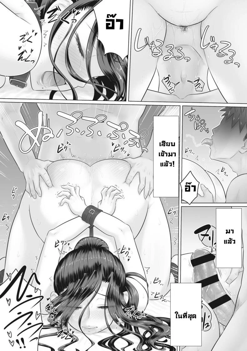เรื่องลับของผมกับผู้จัดการ [Urayoroduya (Yoroduya Hyakuhachi)] Hitozuma Buchouเรื่องลับของผมกับผู้จัดการ 6 หน้า 14