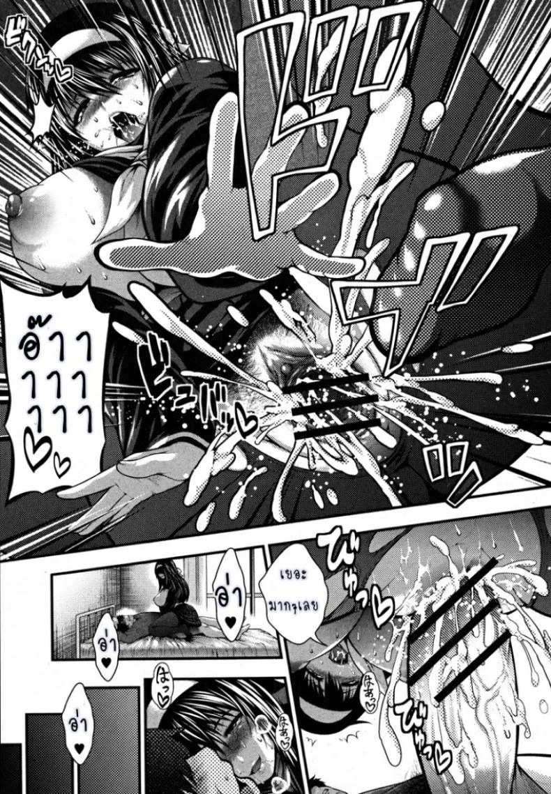 แค้นรัก [Taihei Tengoku] Aishuu (COMIC Shingeki 2013-01) หน้า 25