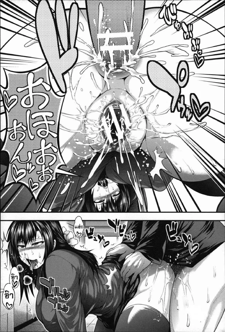สองสาวแสบ เจอดีเด็กเนิร์ด [Taihei Tengoku] Enjyo-Kosai 4 หน้า 31