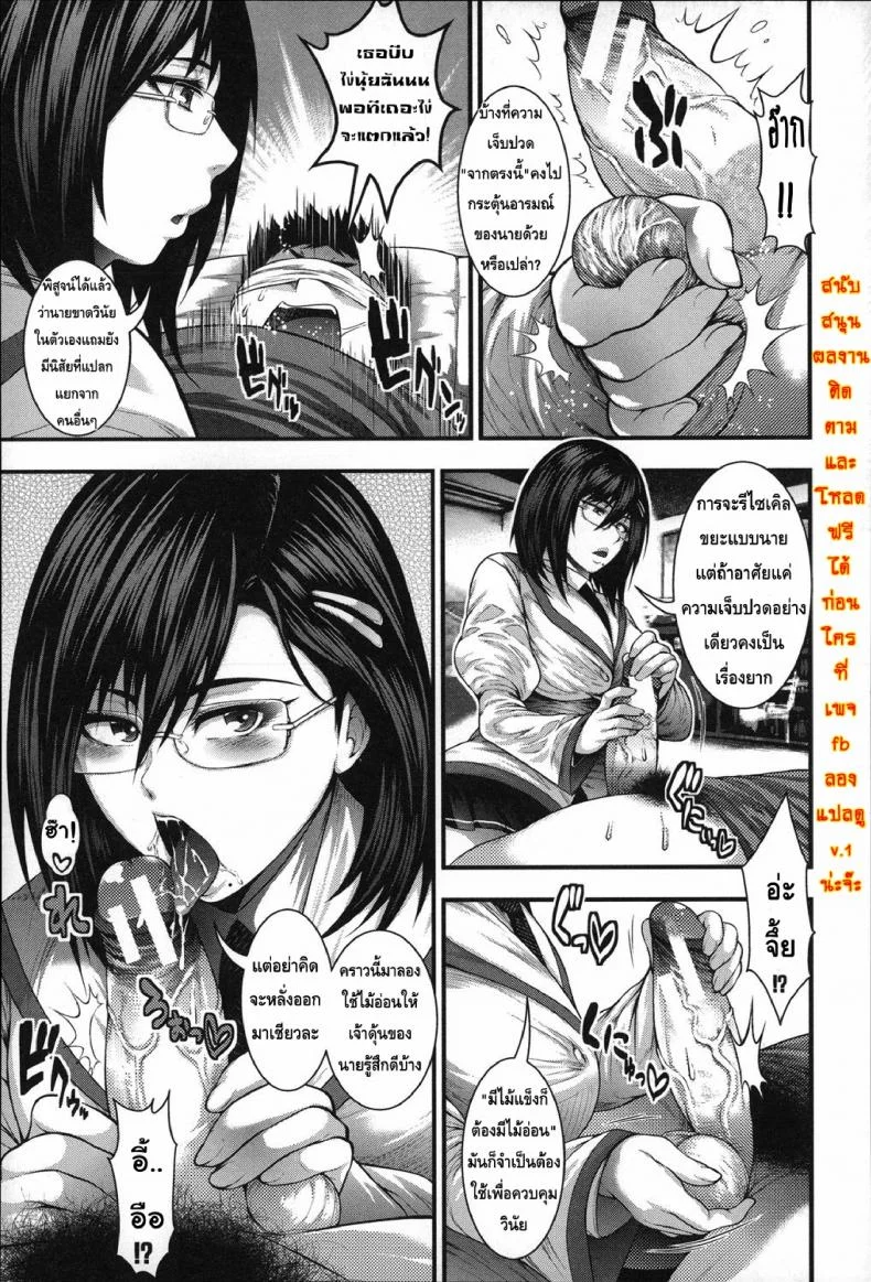 ประสบการณ์เสียว ของเหล่าสาวน้อยกลัดมัน [Taihei Tengoku] Enjyo-Kosai EP1-2 แปลไทยประสบการณ์เสียว ของเหล่าสาวน้อยกลัดมัน 1 หน้า 23