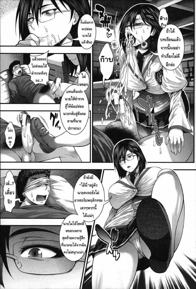ประสบการณ์เสียว ของเหล่าสาวน้อยกลัดมัน [Taihei Tengoku] Enjyo-Kosai EP1-2 แปลไทยประสบการณ์เสียว ของเหล่าสาวน้อยกลัดมัน 1 หน้า 28