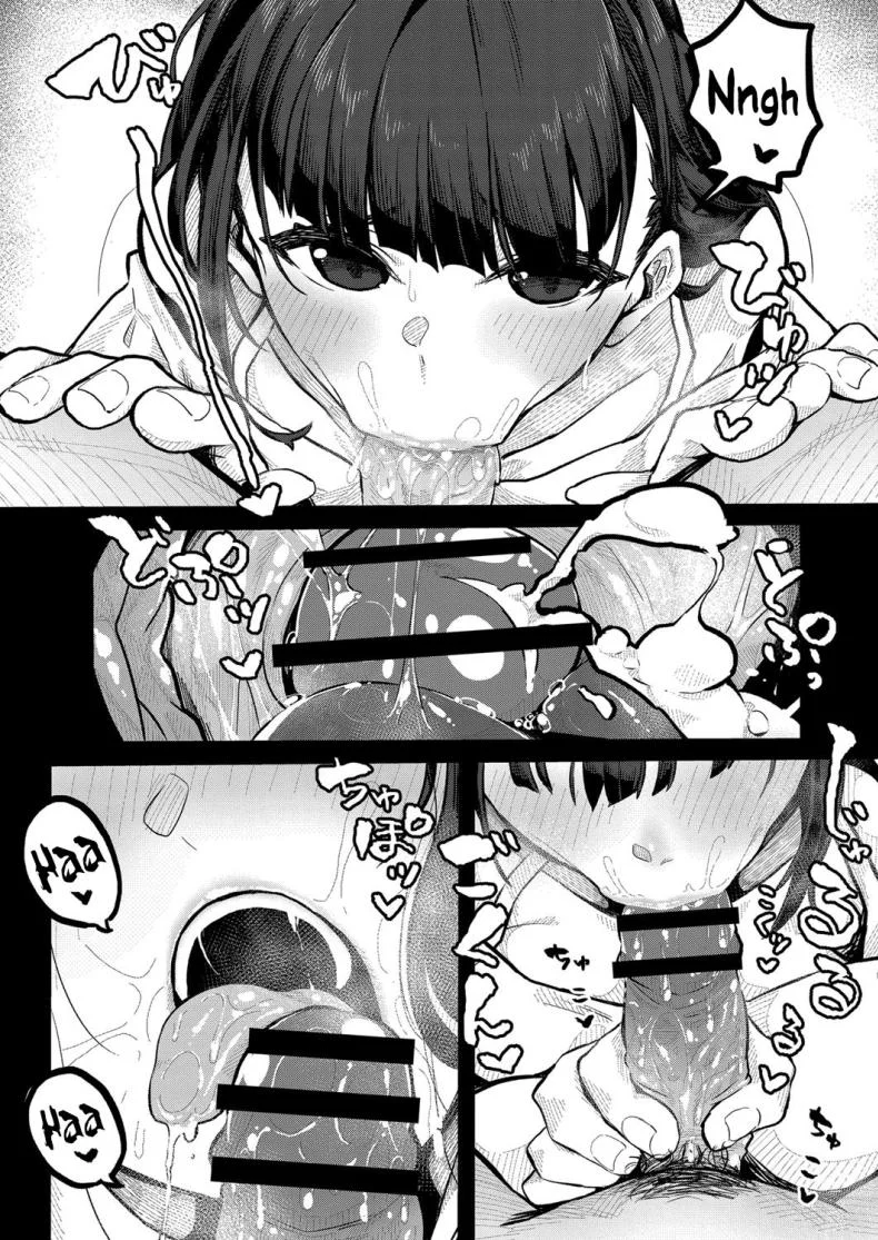 ขอรอบเดียว [Tsukuha] Kidarui Ichinichi  A Lazy Day หน้า 8