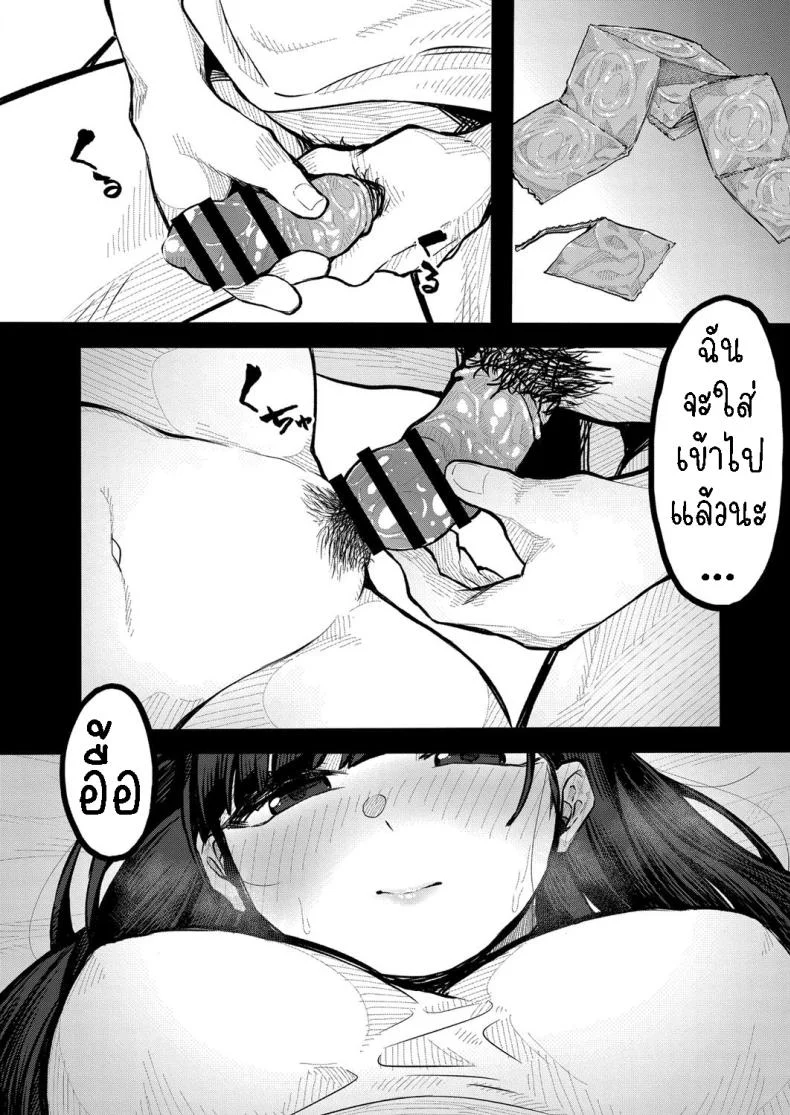 ขอรอบเดียว [Tsukuha] Kidarui Ichinichi  A Lazy Day หน้า 10