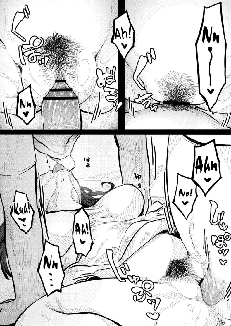 ขอรอบเดียว [Tsukuha] Kidarui Ichinichi  A Lazy Day หน้า 12