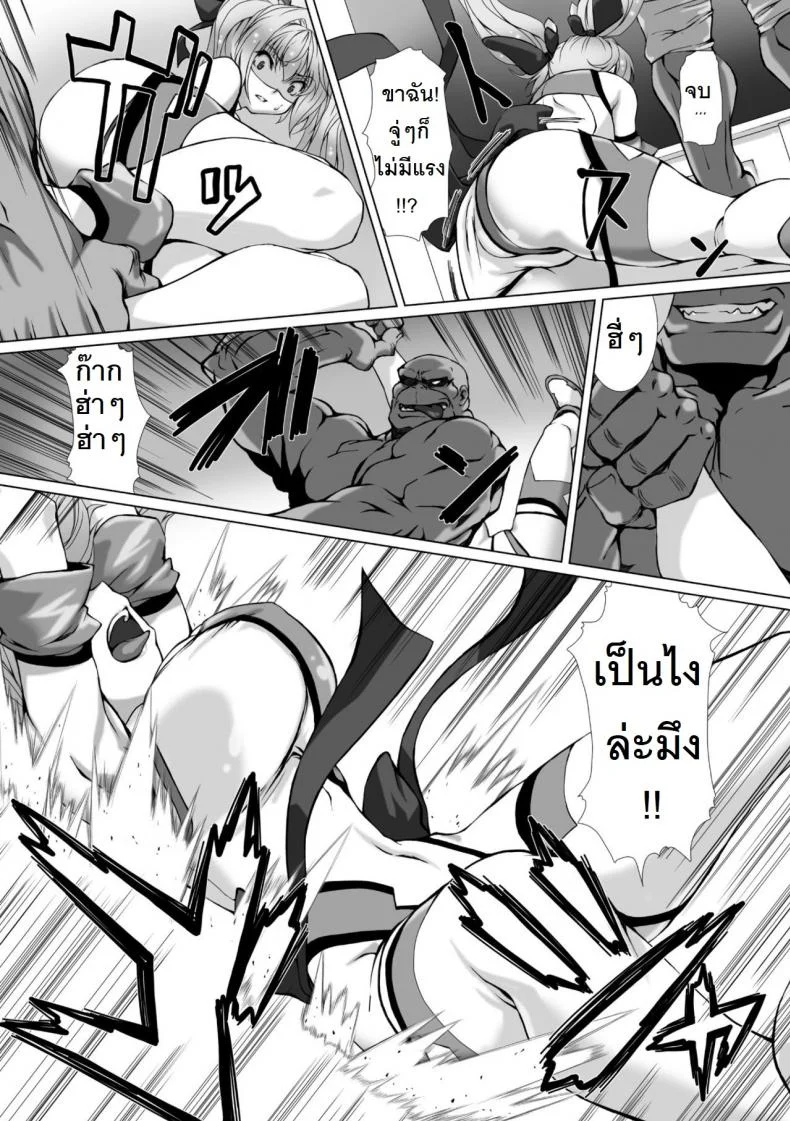 ผู้เปลี่ยนโฉมหน้า ไชน์มิราจ [Takahama Tarou] Hengen Souki Shine Mirage THE COMICผู้เปลี่ยนโฉมหน้า ไชน์มิราจ 2 หน้า 6