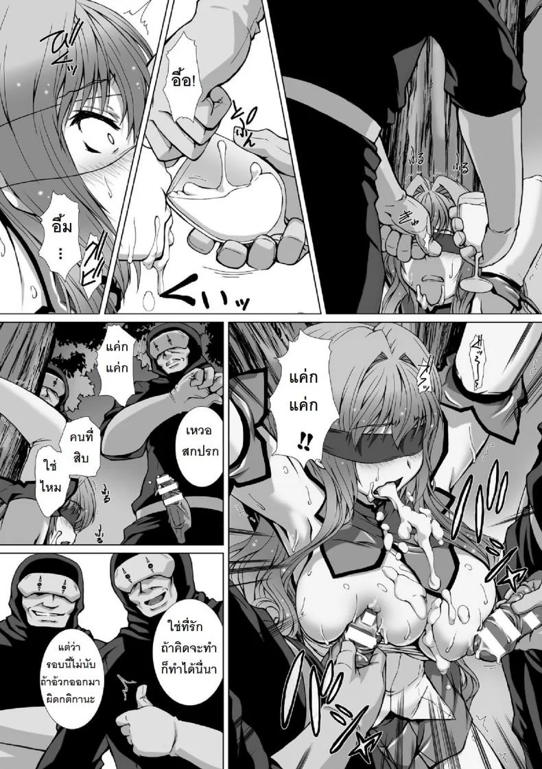 ผู้เปลี่ยนโฉมหน้า ไชน์มิราจ [Takahama Tarou] Hengen Souki Shine Mirage THE COMICผู้เปลี่ยนโฉมหน้า ไชน์มิราจ 6 หน้า 17