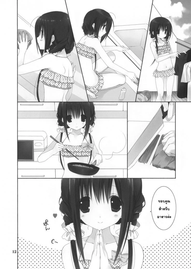 น้องสาวที่รักของผม [Takanaedoko (Takanae Kyourin)] Imouto no Otetsudai | Little Sister Helperน้องสาวที่รักของผม 5 หน้า 11