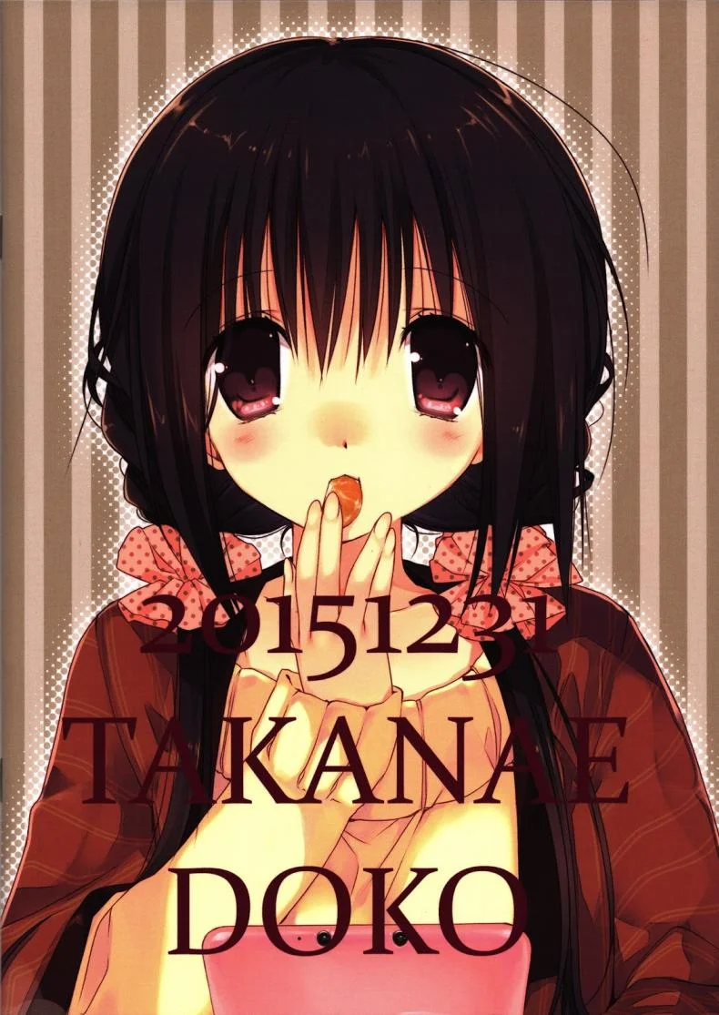 น้องสาวที่รักของผม [Takanaedoko (Takanae Kyourin)] Imouto no Otetsudai | Little Sister Helperน้องสาวที่รักของผม 6 หน้า 22