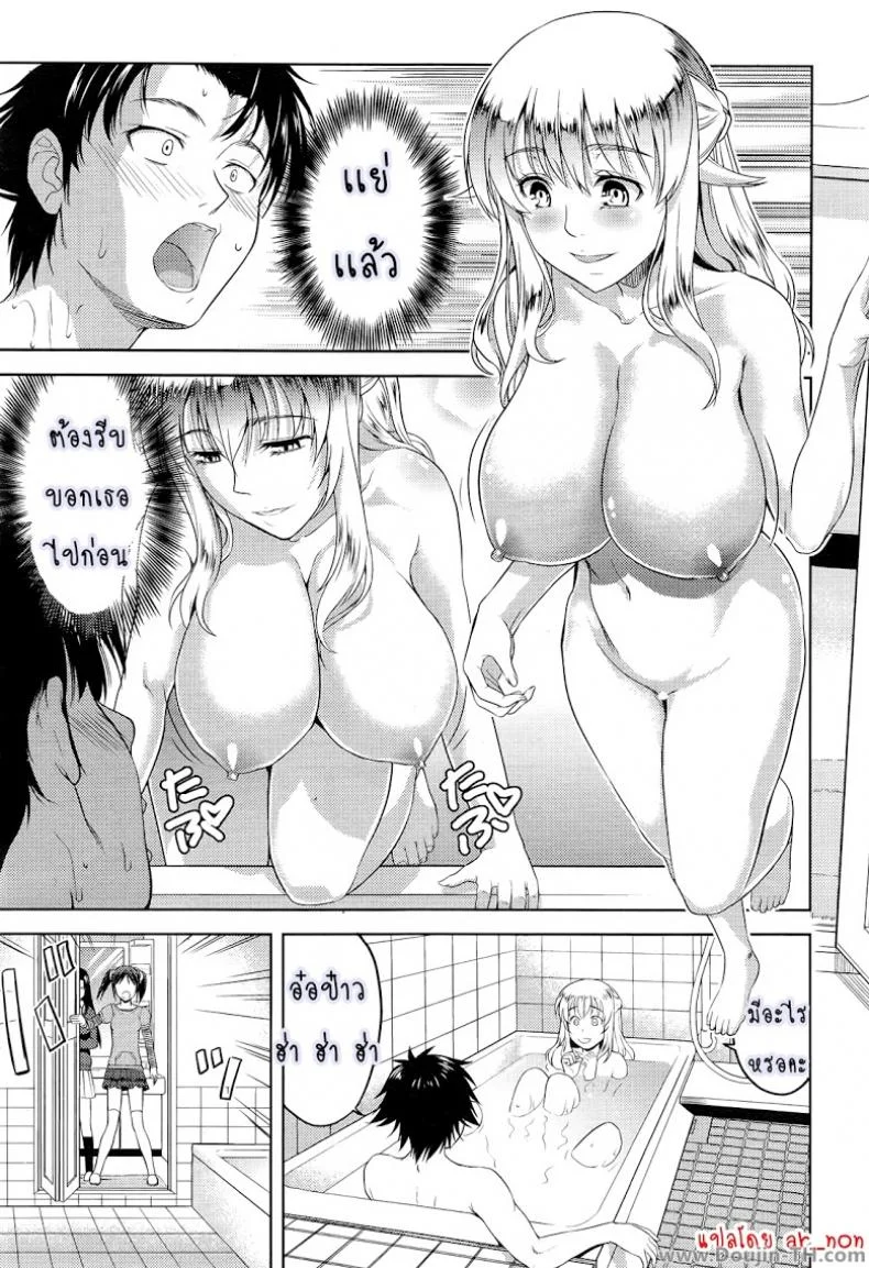 ก็มันอยากได้น้องสาวในฝันนี่ [Takano Yuki] Imouto Datte Yome ni Naritai!ก็มันอยากได้น้องสาวในฝันนี่ 1 หน้า 7
