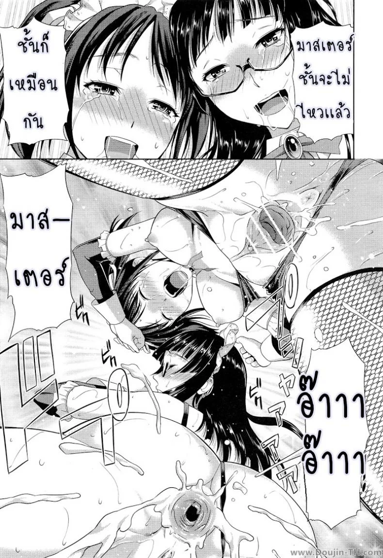 ก็มันอยากได้น้องสาวในฝันนี่ [Takano Yuki] Imouto Datte Yome ni Naritai!ก็มันอยากได้น้องสาวในฝันนี่ 1 หน้า 27