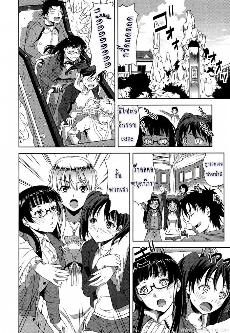 ก็มันอยากได้น้องสาวในฝันนี่ [Takano Yuki] Imouto Datte Yome ni Naritai!ก็มันอยากได้น้องสาวในฝันนี่ 2 หน้า 4