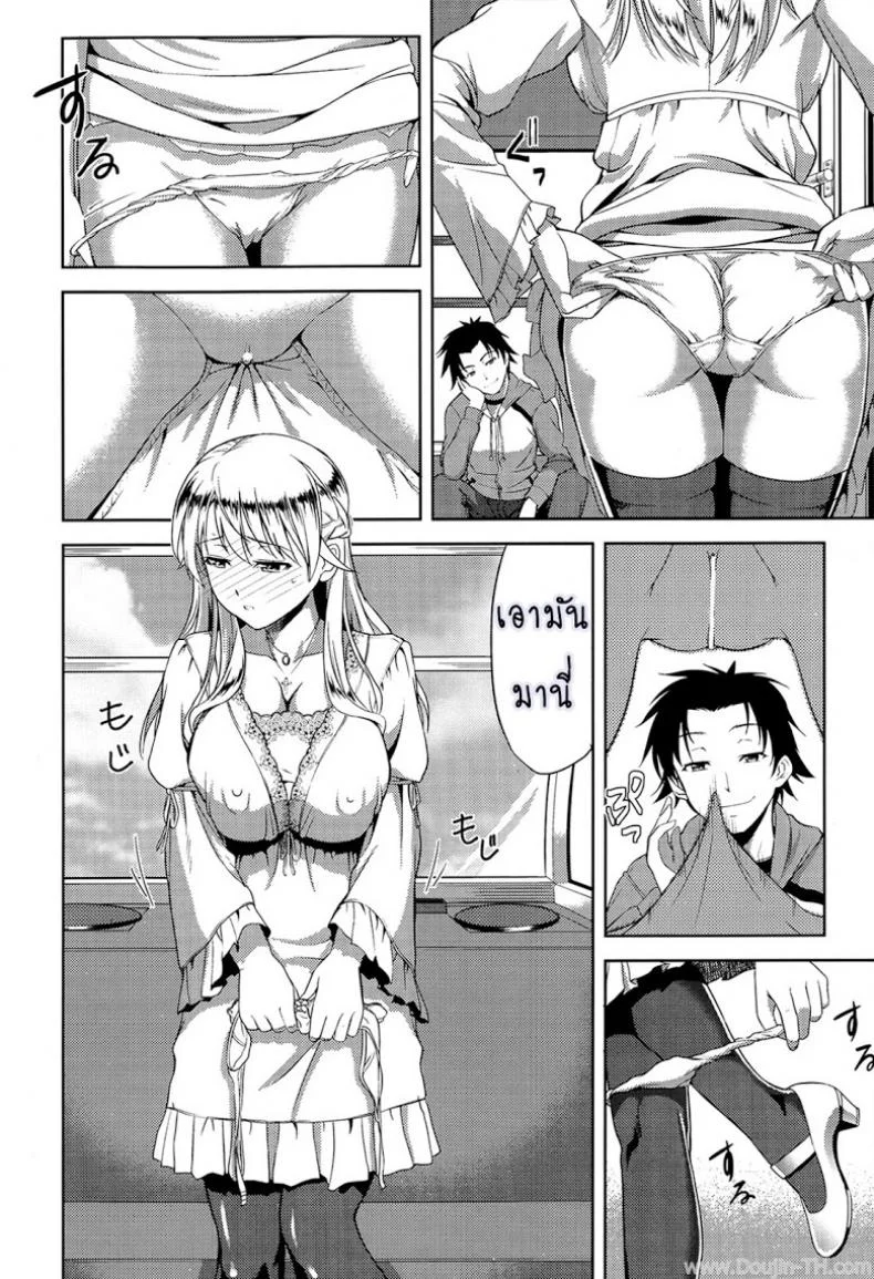 ก็มันอยากได้น้องสาวในฝันนี่ [Takano Yuki] Imouto Datte Yome ni Naritai!ก็มันอยากได้น้องสาวในฝันนี่ 2 หน้า 8