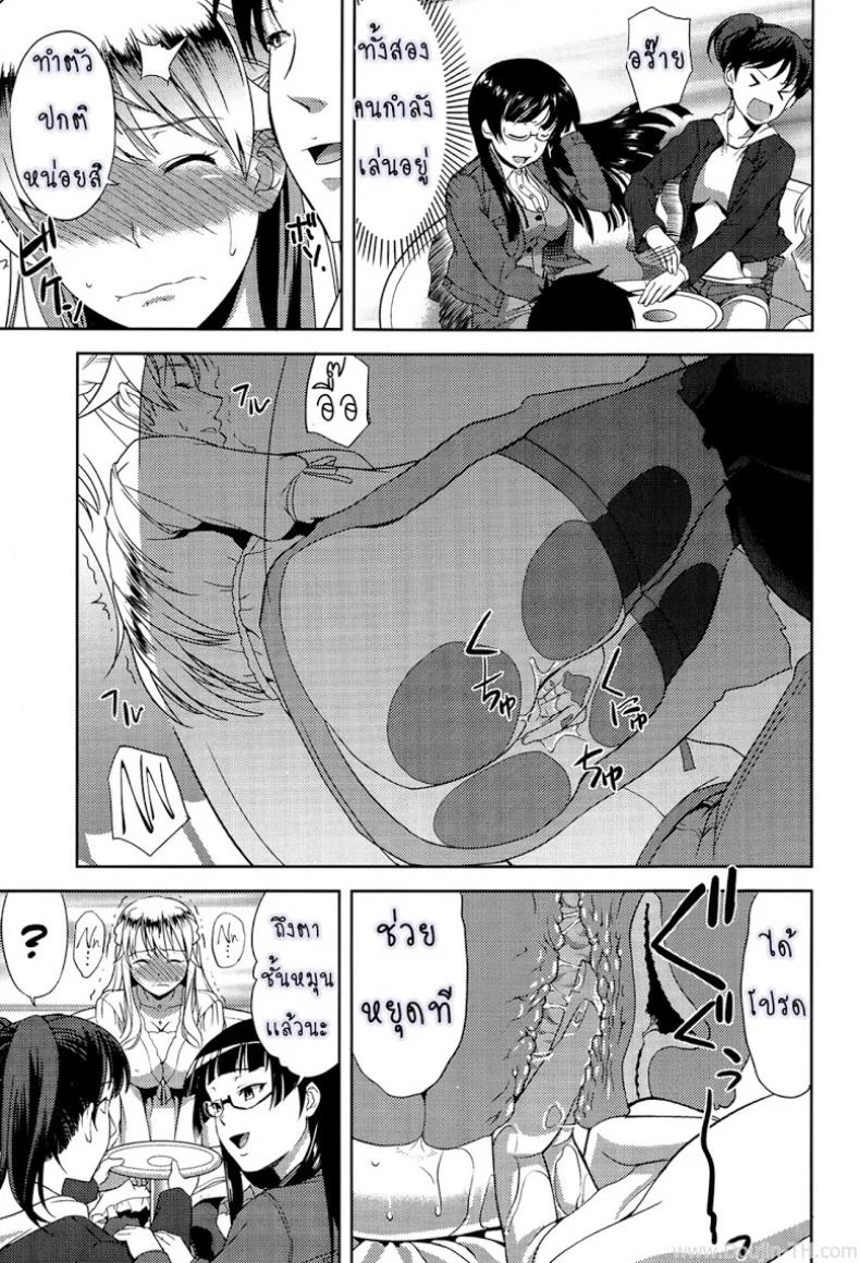 ก็มันอยากได้น้องสาวในฝันนี่ [Takano Yuki] Imouto Datte Yome ni Naritai!ก็มันอยากได้น้องสาวในฝันนี่ 2 หน้า 13