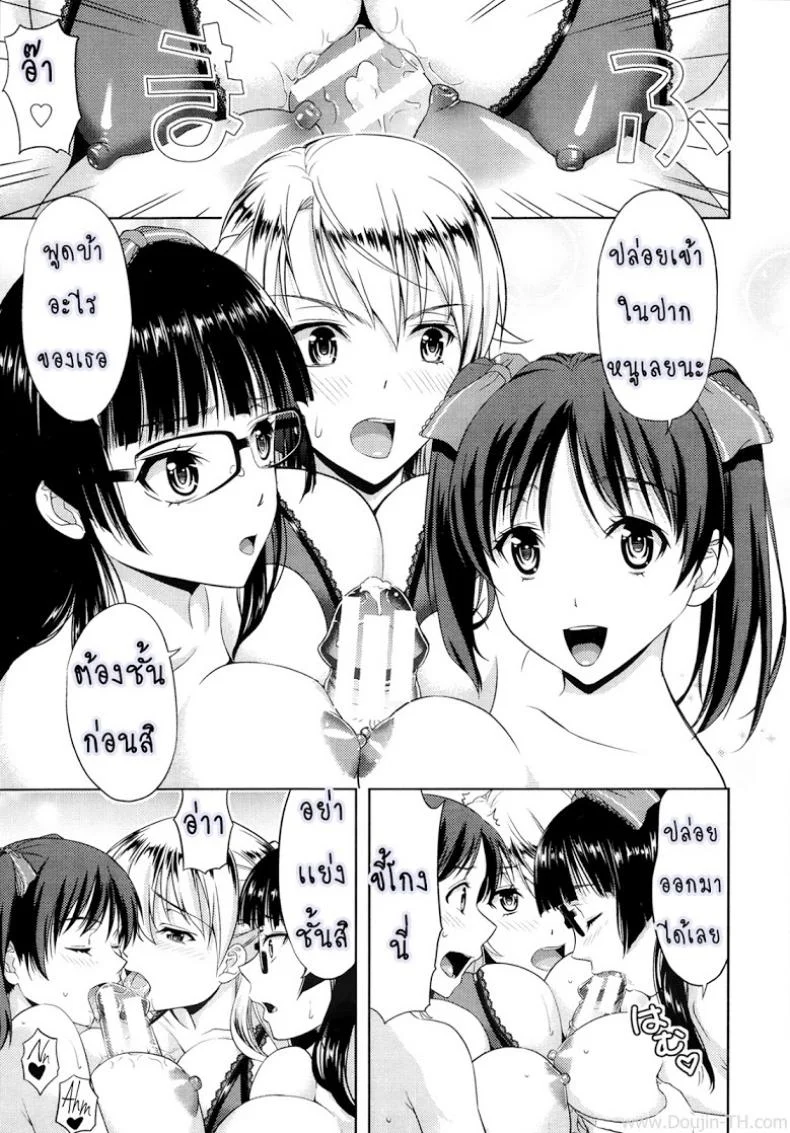 ก็มันอยากได้น้องสาวในฝันนี่ [Takano Yuki] Imouto Datte Yome ni Naritai!ก็มันอยากได้น้องสาวในฝันนี่ 3 หน้า 13