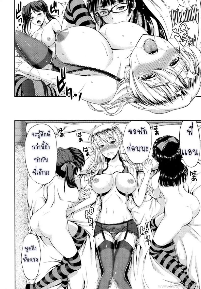 ก็มันอยากได้น้องสาวในฝันนี่ [Takano Yuki] Imouto Datte Yome ni Naritai!ก็มันอยากได้น้องสาวในฝันนี่ 3 หน้า 20