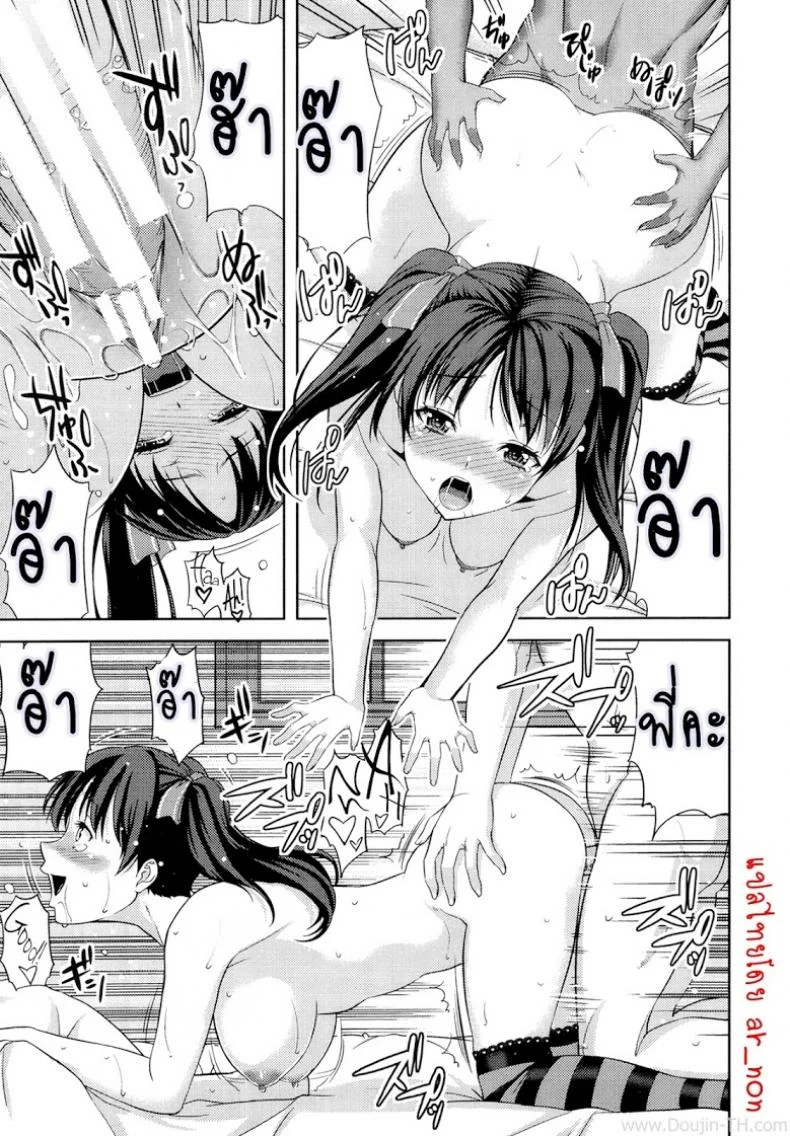 ก็มันอยากได้น้องสาวในฝันนี่ [Takano Yuki] Imouto Datte Yome ni Naritai!ก็มันอยากได้น้องสาวในฝันนี่ 3 หน้า 29