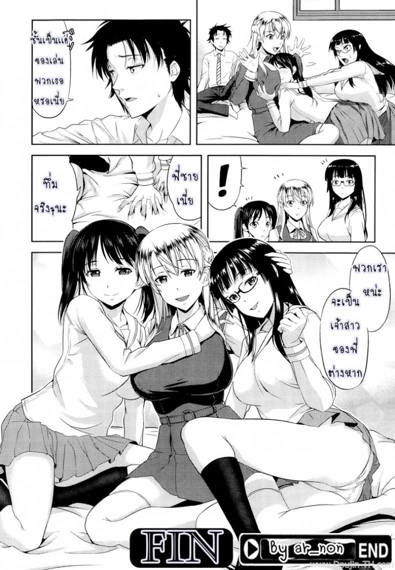 ก็มันอยากได้น้องสาวในฝันนี่ [Takano Yuki] Imouto Datte Yome ni Naritai!ก็มันอยากได้น้องสาวในฝันนี่ 3 หน้า 36