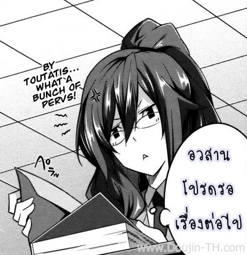 ก็มันอยากได้น้องสาวในฝันนี่ [Takano Yuki] Imouto Datte Yome ni Naritai!ก็มันอยากได้น้องสาวในฝันนี่ 3 หน้า 37