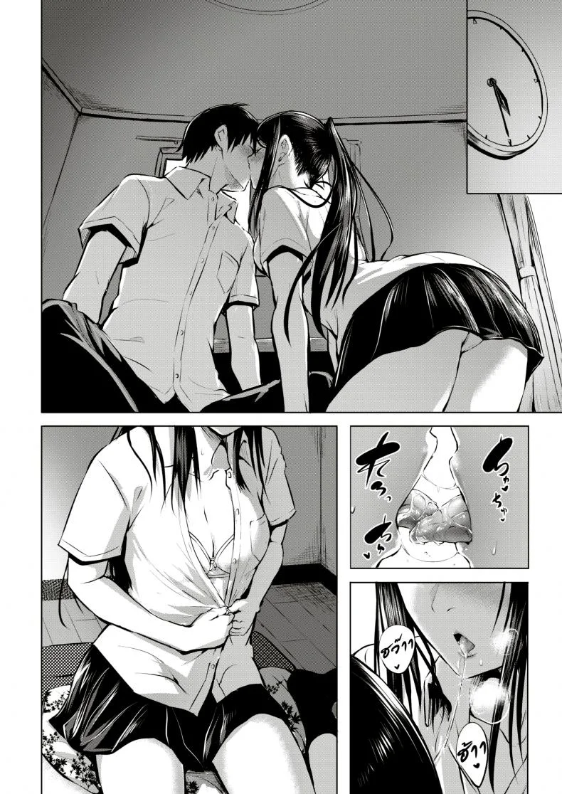 เมื่อความฝันจบลง [Takashi] Yume no Owari | When The Dream End (COMIC Kairakuten 2018-12) หน้า 6