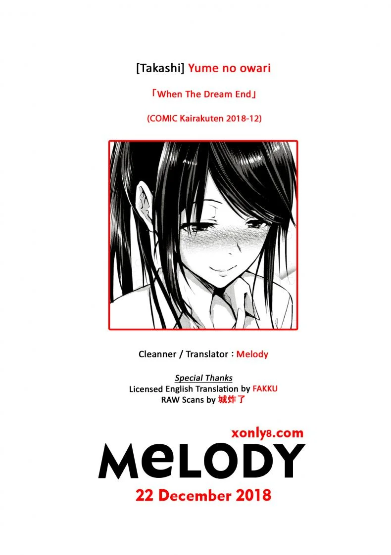 เมื่อความฝันจบลง [Takashi] Yume no Owari | When The Dream End (COMIC Kairakuten 2018-12) หน้า 17