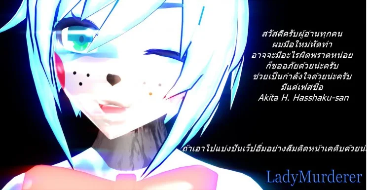 โรงแรมฮาเร็ม [Takasugi Kou] Shinmurou Kitan | Mysthaven Ch.1 (Action Pizazz 2017-05) หน้า 20