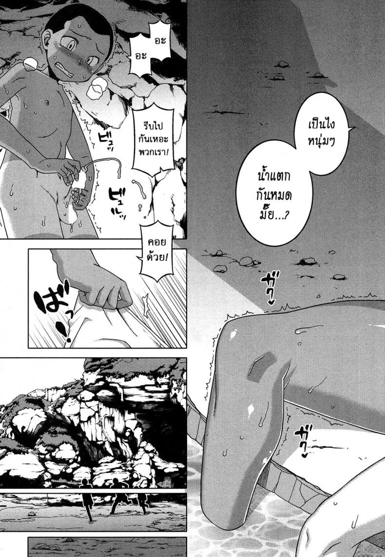 แอบถ้ำมองคนได้เสีย [Takatsu] Kuraku Shimetta Doukutsu de | In a Dark, Damp Cave (COMIC MILF 2017-04 Vol. 35) หน้า 31