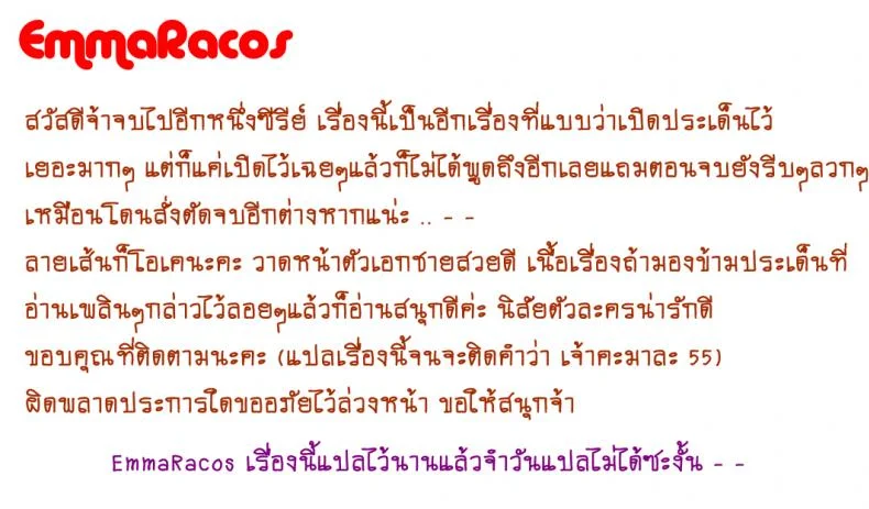 เมดน่าฟัดของนายน้อย [Takatsu] My Dear Maidเมดน่าฟัดของนายน้อย 5 หน้า 42