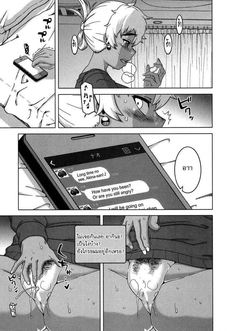 อย่าเสียรู้เด็กเจ้าเล่ห์ [Takatsu] Oba-chan yori mo Sukina Musume ga | I Love You More Than Any Girl (COMIC MILF 2017-10 Vol. 38) หน้า 7