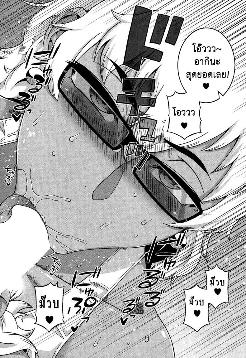 อย่าเสียรู้เด็กเจ้าเล่ห์ [Takatsu] Oba-chan yori mo Sukina Musume ga | I Love You More Than Any Girl (COMIC MILF 2017-10 Vol. 38) หน้า 16