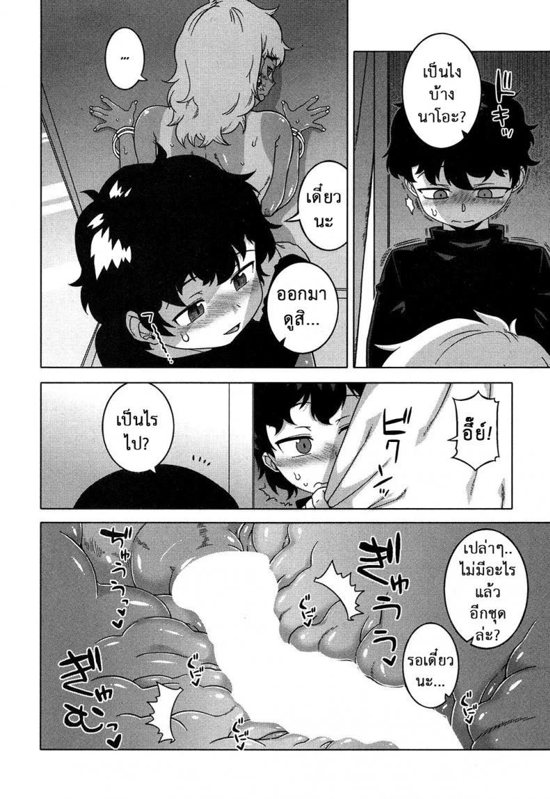 อย่าเสียรู้เด็กเจ้าเล่ห์ [Takatsu] Oba-chan yori mo Sukina Musume ga | I Love You More Than Any Girl (COMIC MILF 2017-10 Vol. 38) หน้า 30