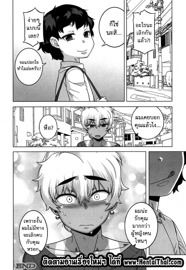 อย่าเสียรู้เด็กเจ้าเล่ห์ [Takatsu] Oba-chan yori mo Sukina Musume ga | I Love You More Than Any Girl (COMIC MILF 2017-10 Vol. 38) หน้า 35