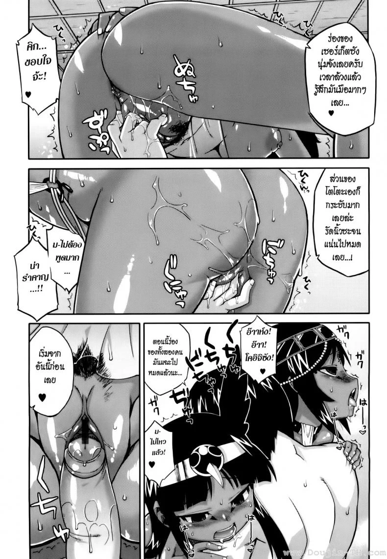 รักนี้ไม่มีจารึกในประวัติศาสตร์ [Takatsu] Sore Wa Rekishi Ni Kakanaide!รักนี้ไม่มีจารึกในประวัติศาสตร์ 4 หน้า 13