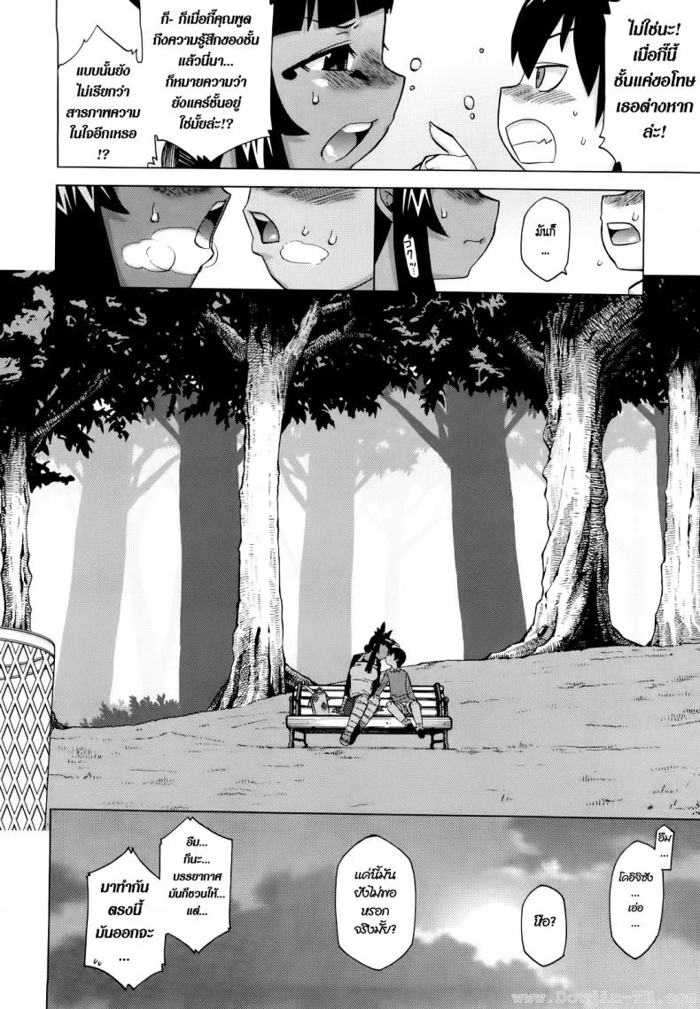 รักนี้ไม่มีจารึกในประวัติศาสตร์ [Takatsu] Sore Wa Rekishi Ni Kakanaide!รักนี้ไม่มีจารึกในประวัติศาสตร์ 5 หน้า 6