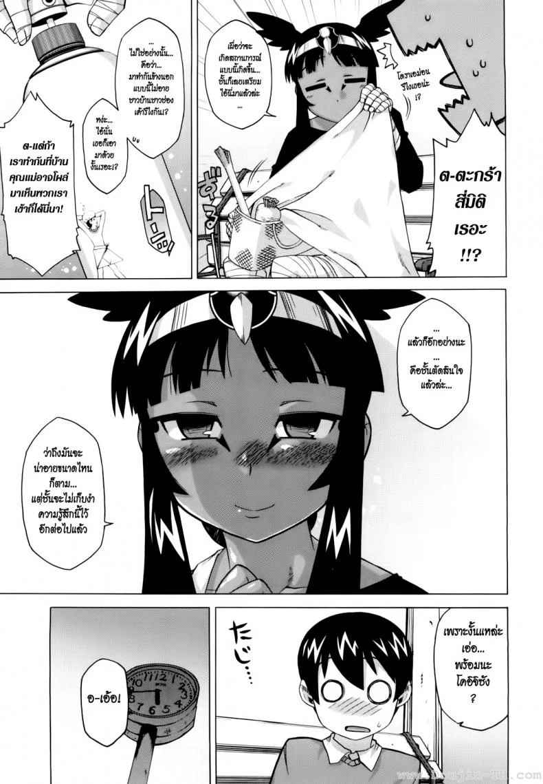 รักนี้ไม่มีจารึกในประวัติศาสตร์ [Takatsu] Sore Wa Rekishi Ni Kakanaide!รักนี้ไม่มีจารึกในประวัติศาสตร์ 5 หน้า 7