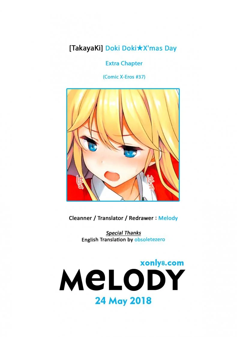 อยู่บ้านนี้ไม่มีเหงา [TakayaKi] Doki Doki★Community Lifeอยู่บ้านนี้ไม่มีเหงา ตอนพิเศษ หน้า 5
