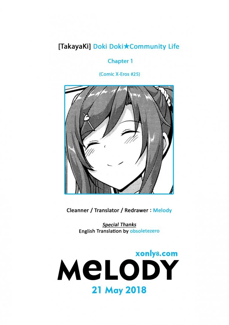 อยู่บ้านนี้ไม่มีเหงา [TakayaKi] Doki Doki★Community Lifeอยู่บ้านนี้ไม่มีเหงา 1 หน้า 19