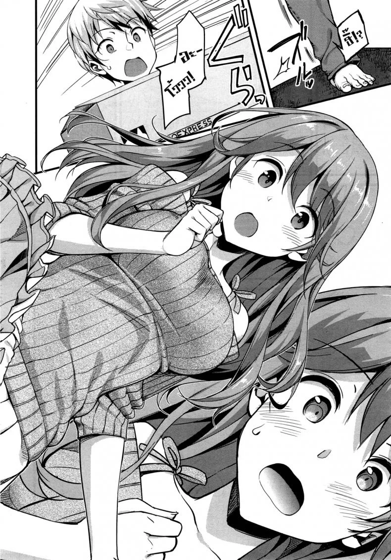 อยู่บ้านนี้ไม่มีเหงา [TakayaKi] Doki Doki★Community Lifeอยู่บ้านนี้ไม่มีเหงา 2 หน้า 6