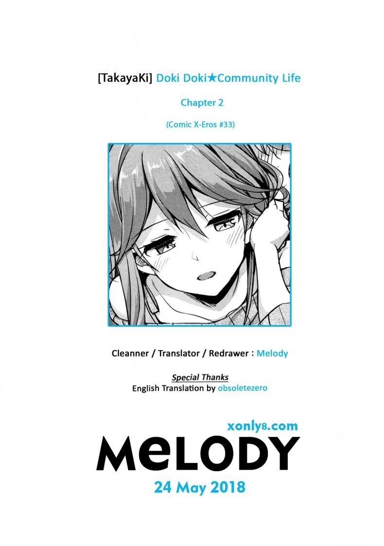 อยู่บ้านนี้ไม่มีเหงา [TakayaKi] Doki Doki★Community Lifeอยู่บ้านนี้ไม่มีเหงา 2 หน้า 30