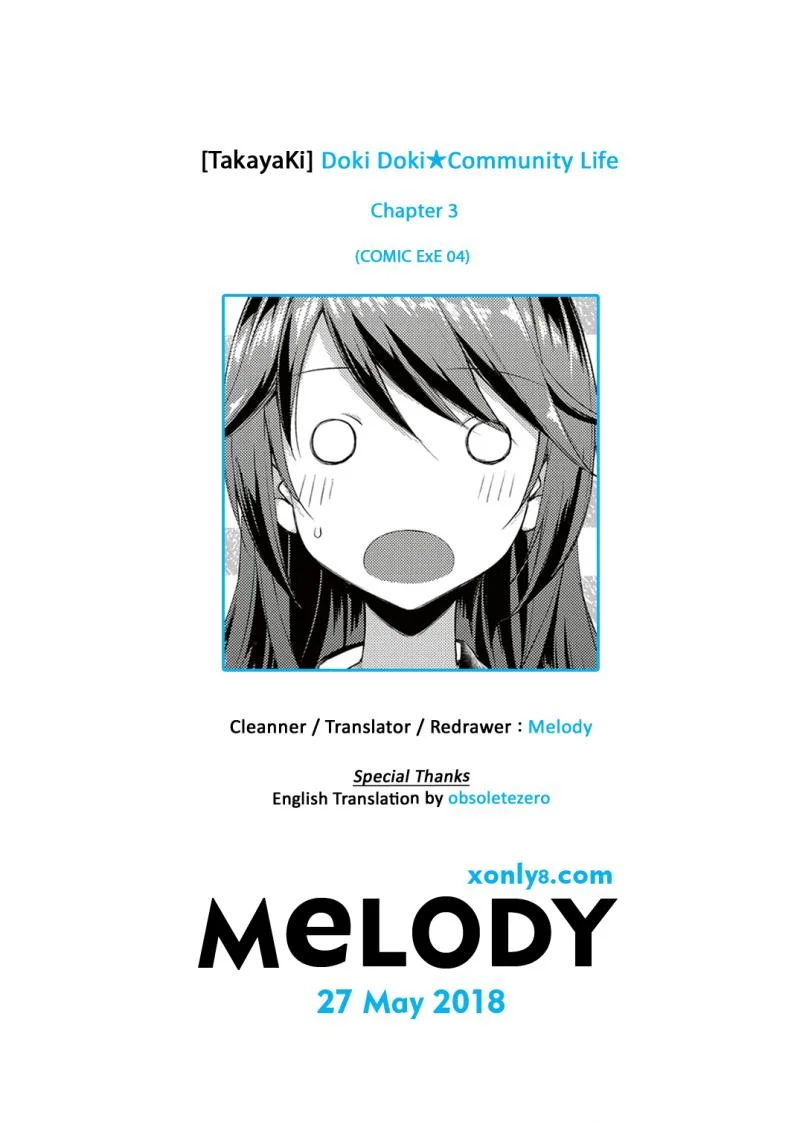 อยู่บ้านนี้ไม่มีเหงา [TakayaKi] Doki Doki★Community Lifeอยู่บ้านนี้ไม่มีเหงา 3 จบ หน้า 36