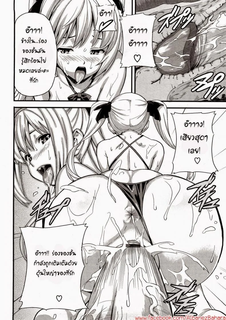 รักนะยัยโง่ [Takeda Hiromitsu] Boku no Seito de Niizuma de | With My Student and Newlywed (Tsundero) หน้า 18