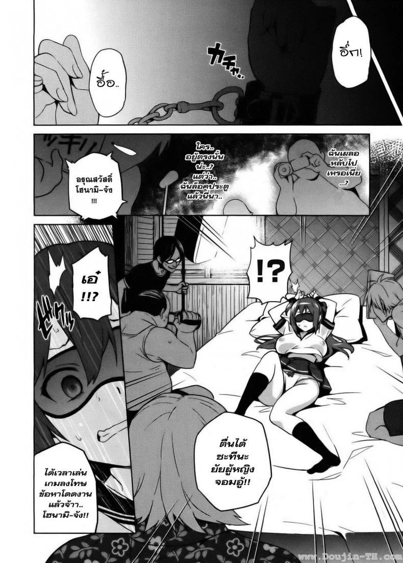 ไอดอลร่านสวาท [Takeda Hiromitsu] Ima Ria IV (COMIC X-EROS #01) หน้า 18