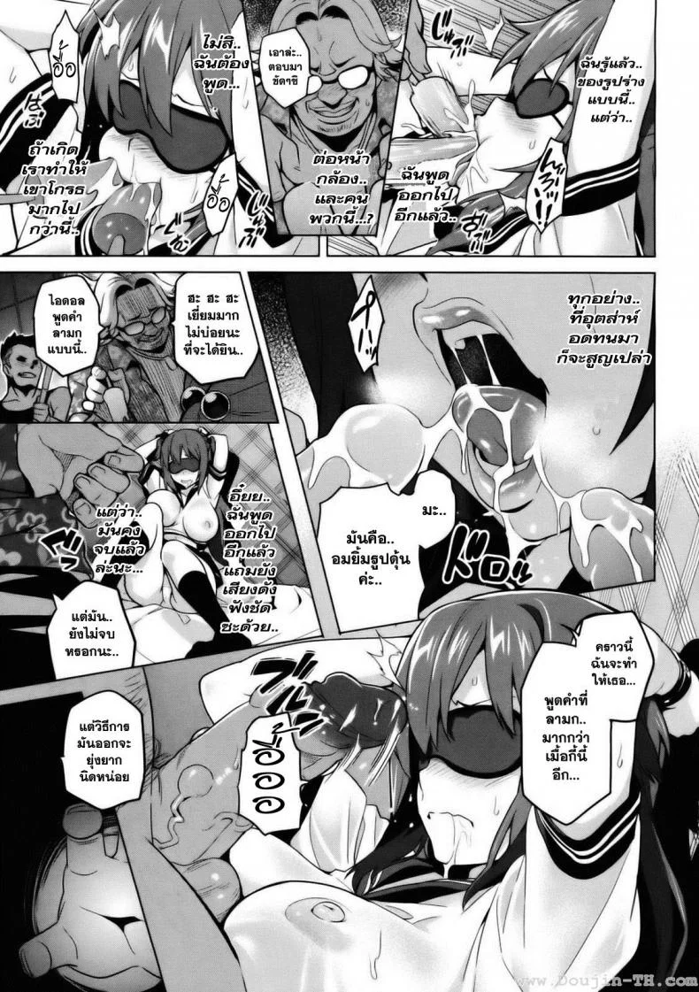 ไอดอลร่านสวาท [Takeda Hiromitsu] Ima Ria IV (COMIC X-EROS #01) หน้า 21