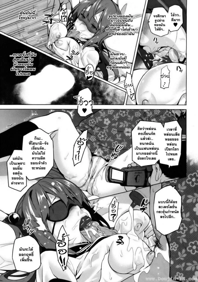 ไอดอลร่านสวาท [Takeda Hiromitsu] Ima Ria IV (COMIC X-EROS #01) หน้า 23