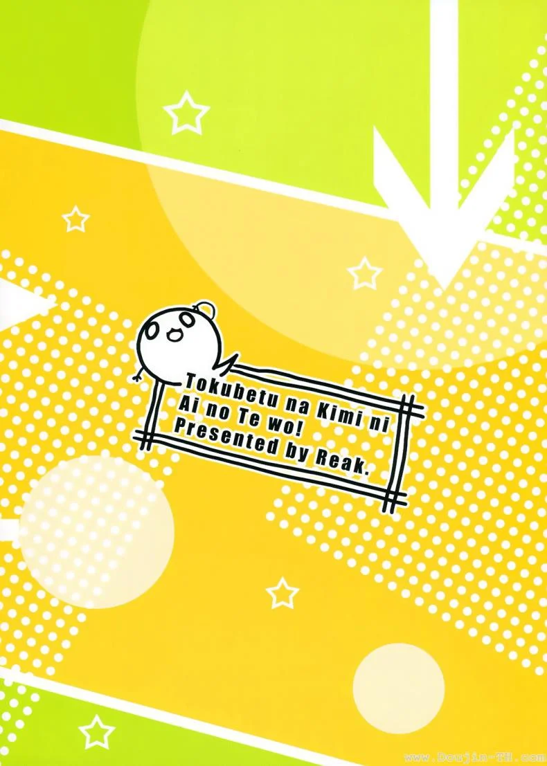 ติวนี้ มีรัก [Takto] Tokubetsu Na Kimi Ni Ai No Te Wo! หน้า 30