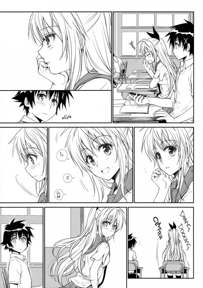 เรื่องจริงหรือเพ้อฝัน [Takumi na Muchi] Takumi na Muchi Nanairo (Nisekoi) หน้า 12