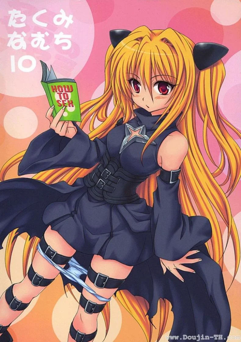 ศึกษาเพศสัมพันธ์ [Takumi Na Muchi] Yami Yami No Nayami หน้า 42